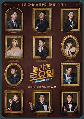 企业seo优化推广费用